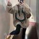  Haki